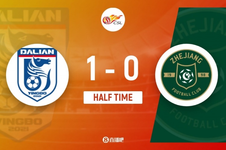 大連英博半場領(lǐng)先浙江 阿奇姆彭專打劉浩帆身后