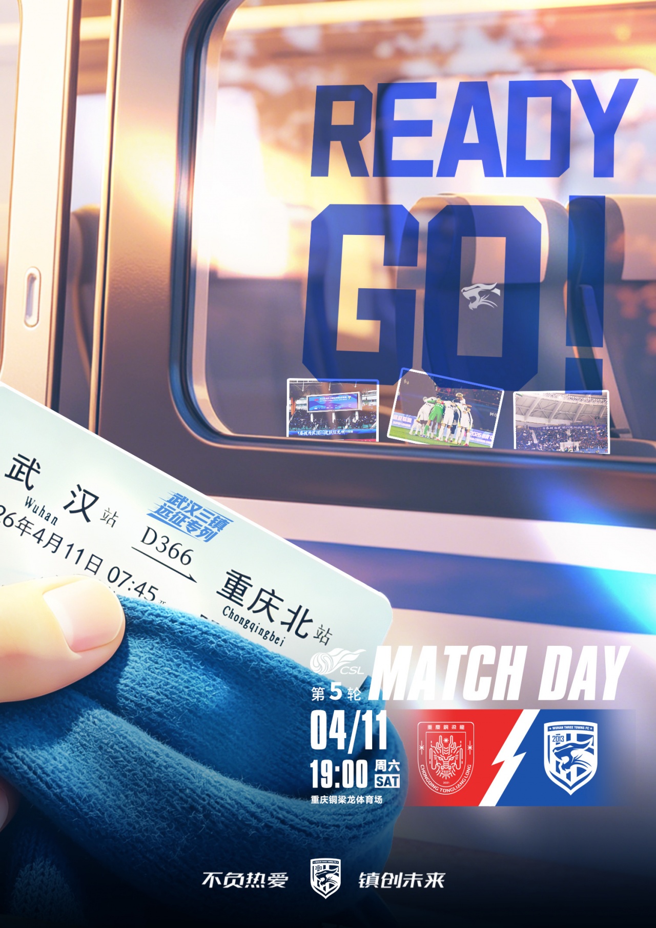 銅梁龍三鎮(zhèn)首發(fā)均遣四外援 杜月徵先發(fā)李鎮(zhèn)全停賽