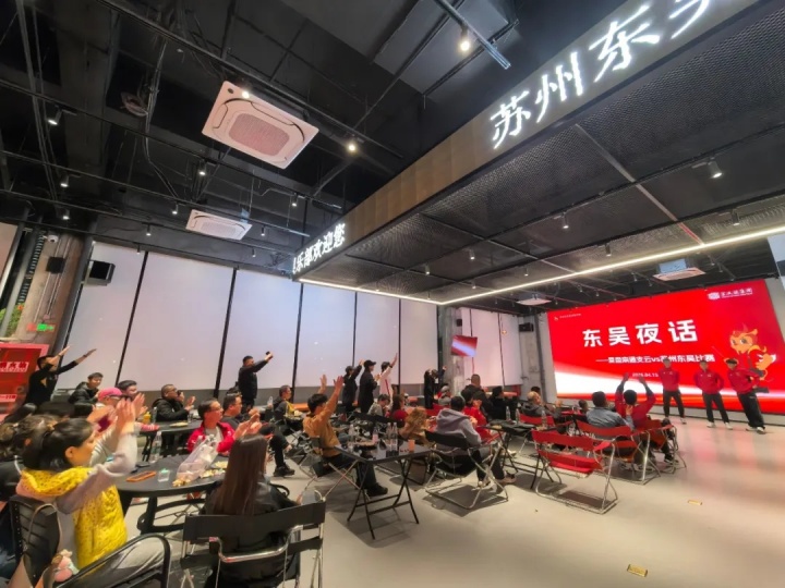 東吳復(fù)盤(pán)南通失利 球員壓軸致歉球迷 東吳復(fù)盤(pán)南通失利 球員壓軸致歉球迷