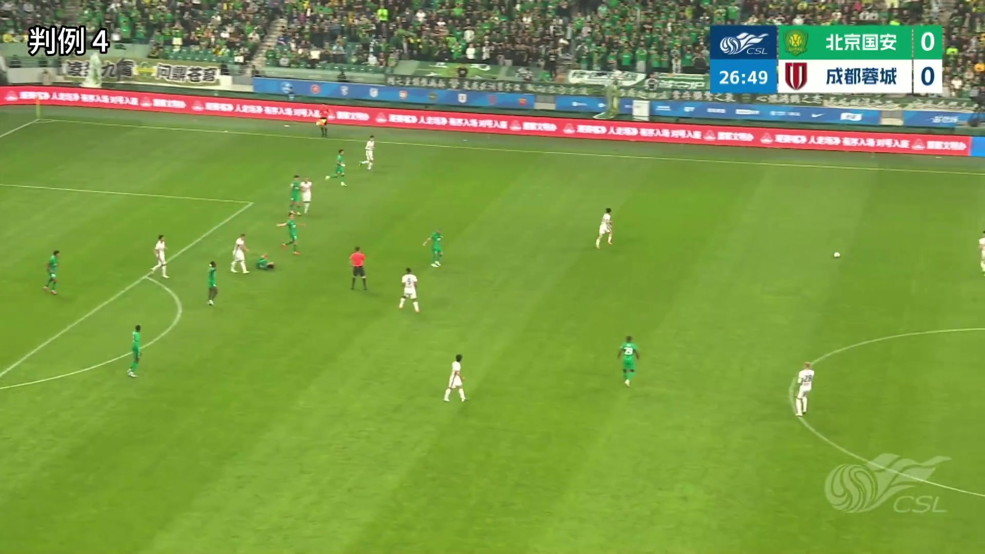 英超前裁判長評議京蓉戰(zhàn)三大爭議 直指韋世豪羅慕洛應(yīng)染紅廖力生進球無效