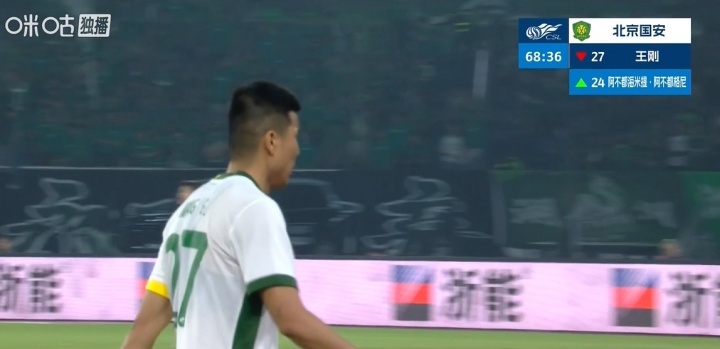 國安末節(jié)折損恩科洛洛 腦震蕩換人規(guī)則再成焦點(diǎn)