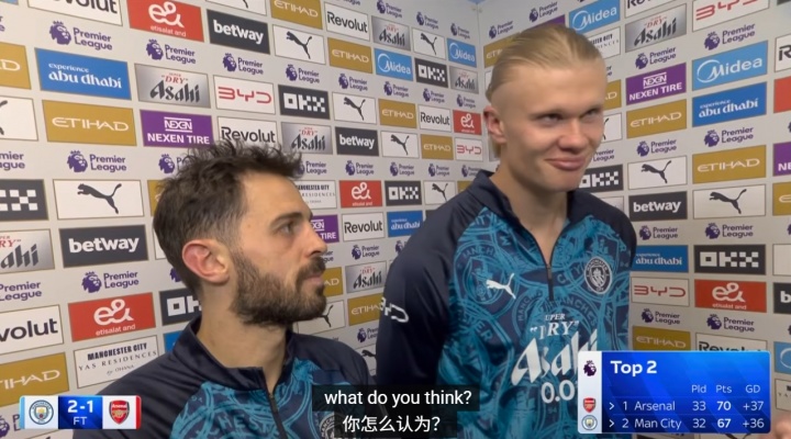 哈蘭德B席賽后談爭(zhēng)冠 每場(chǎng)都是決賽保持謙遜