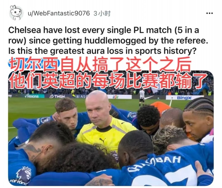 切爾西前主帥6年半合同僅干106天 收1300萬(wàn)歐解約金創(chuàng)紀(jì)錄