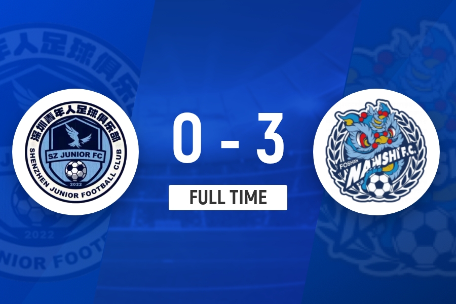 佛山南獅三球完勝深圳青年人 恩迪亞耶頭槌孫沁涵烏龍