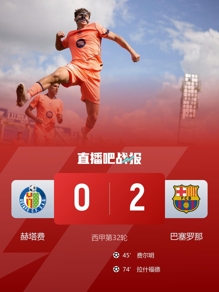 爭(zhēng)冠血路：阿森納絕殺紐卡重回榜首，曼城連續(xù)四年進(jìn)足總杯決賽