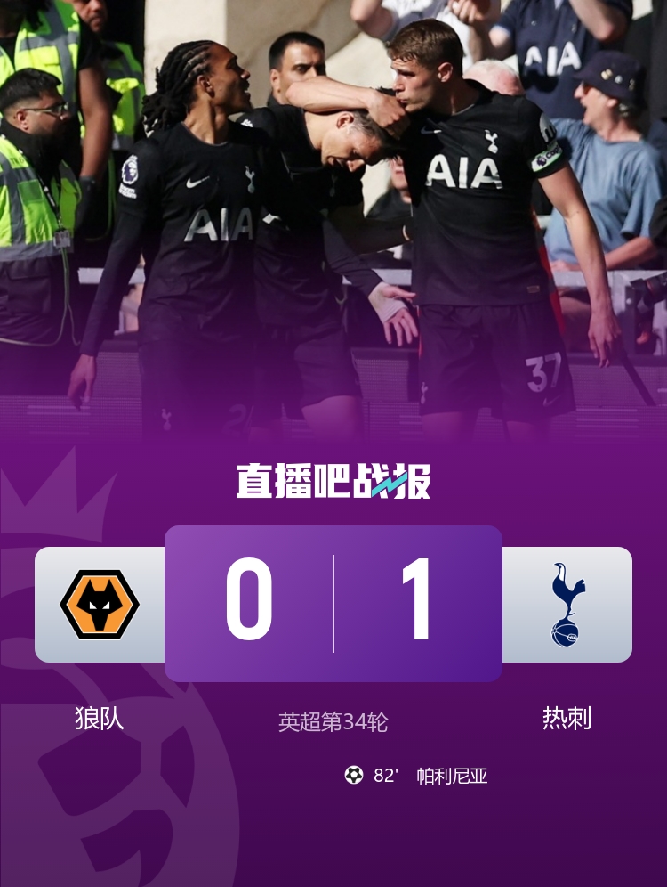 爭(zhēng)冠血路：阿森納絕殺紐卡重回榜首，曼城連續(xù)四年進(jìn)足總杯決賽