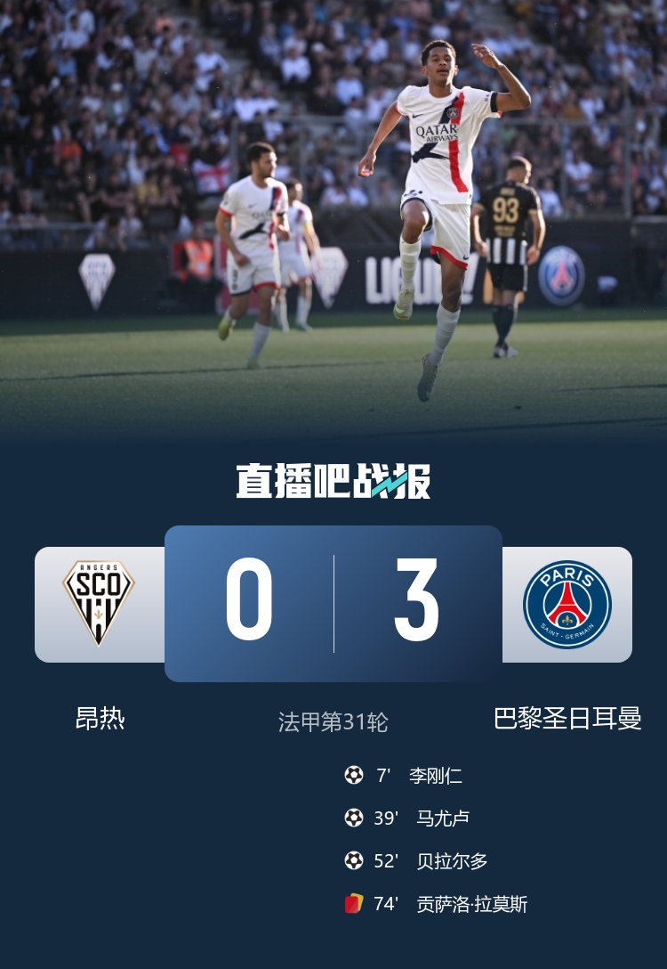 爭(zhēng)冠血路：阿森納絕殺紐卡重回榜首，曼城連續(xù)四年進(jìn)足總杯決賽