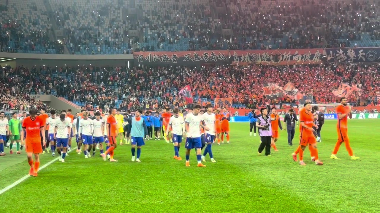 泰山1-4慘敗青島 劉洋賽后獨自向球迷致歉