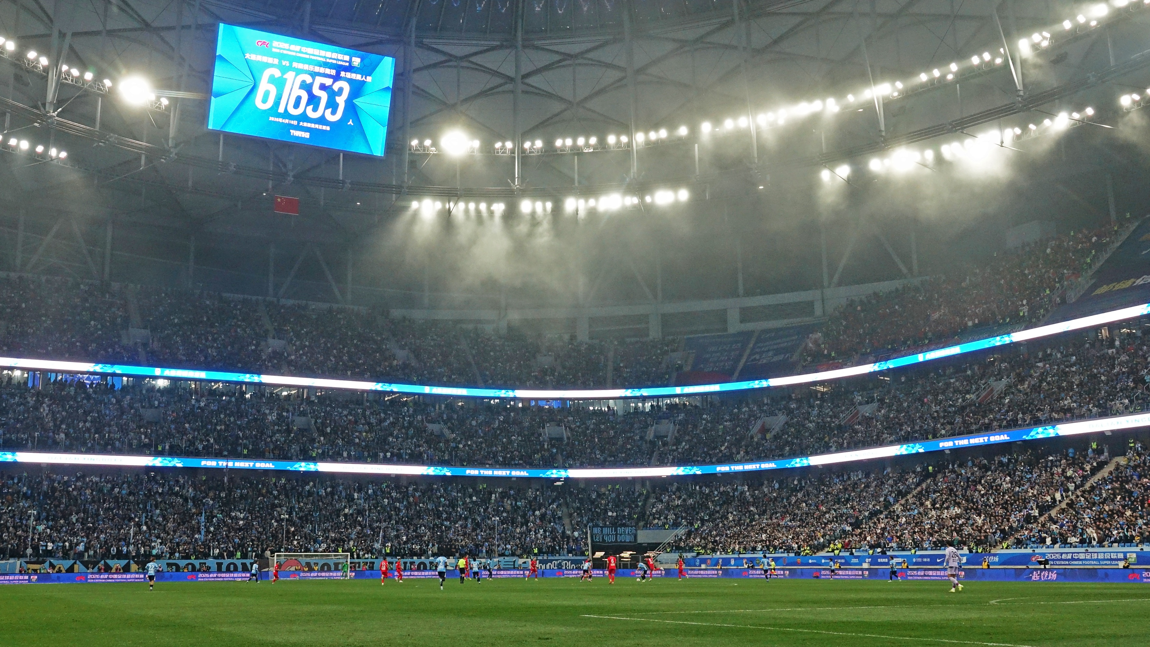 大連英博出招：買(mǎi)黃牛票給周邊，公告稱嚴(yán)打倒票