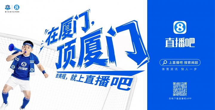 閩超廈門隊(duì)地鐵十二海報(bào)五一投放，球迷票選開始