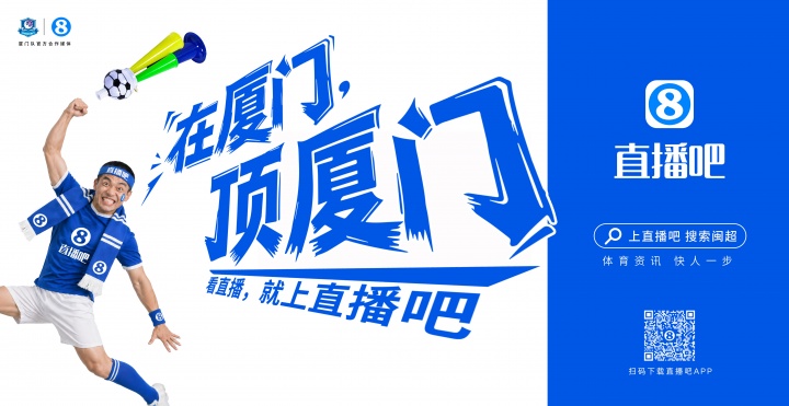 閩超廈門隊(duì)地鐵十二海報(bào)五一投放，球迷票選開始