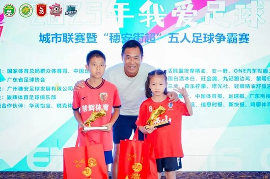 周穗安：未來將鋪設更多微型足球場，讓青少年“下樓即踢球”