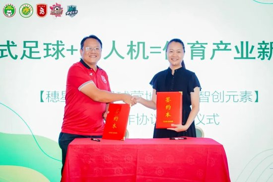 周穗安：未來將鋪設更多微型足球場，讓青少年“下樓即踢球”