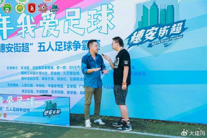 穗安街超U10/U12金杯金盾組決賽對陣出爐；陳寧談卡納瓦羅執(zhí)教烏茲：他更適合中國
