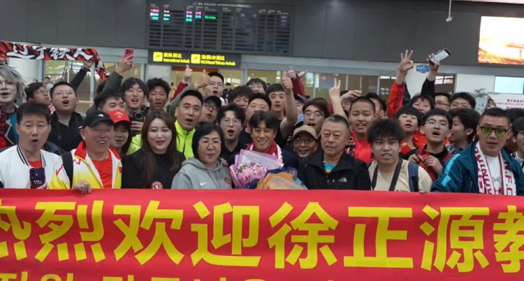 徐正源抵沈“候任”觀戰(zhàn) 遼寧鐵人換帥首秀對(duì)蓉城