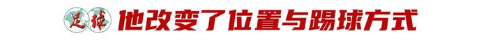 李嗣镕合同到期：克羅地亞二級(jí)聯(lián)賽45分鐘成賽季上限，膝蓋軟骨退變迫使他轉(zhuǎn)型