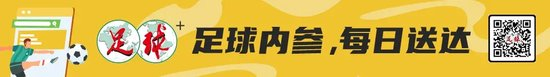 國足換帥倒計時：伊萬末戰(zhàn)巴林后走人，選帥標(biāo)準(zhǔn)全面接軌西歐