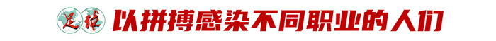 常衛(wèi)魏復(fù)盤亞冠奪冠：黑色三分鐘驚險(xiǎn)出線，5后衛(wèi)變陣擒浦和，點(diǎn)球?qū)＜谊惓績(jī)蓱?zhàn)封神
