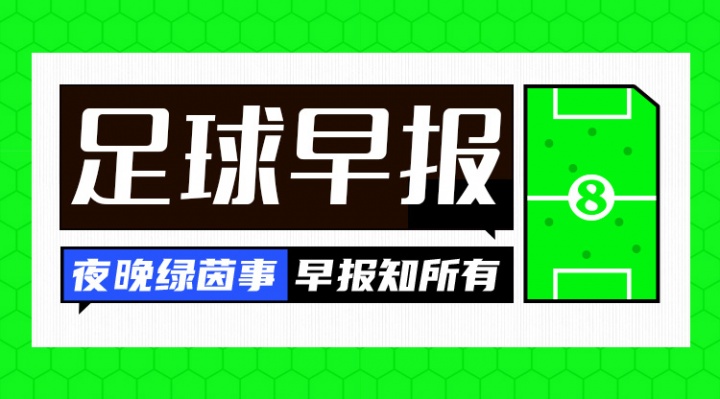 國足亞洲杯落位死亡簽，U17兩連敗末輪死磕卡塔爾