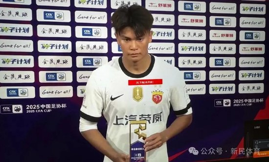 蒯紀聞1射1傳助海港6-2勝蘇州東吳 19歲小將斬獲一線隊首球
