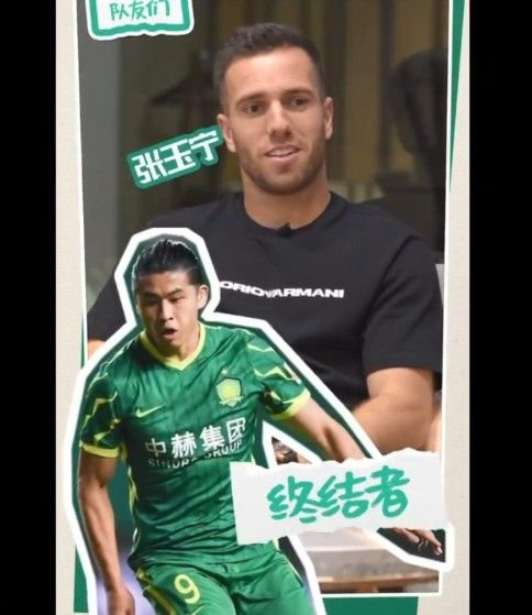 塞爾吉尼奧定義國(guó)安隊(duì)友：法比奧是領(lǐng)袖，張玉寧是終結(jié)者