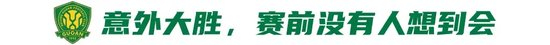 4天從4-4到6-1：國安傷病潮下的極限反轉