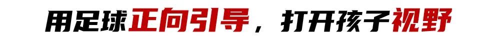 前女足主帥王海鳴扎根遵化校園：青訓不收費，先育人后踢球