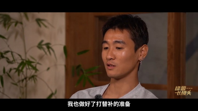 韋世豪：邵佳一讓我打首發(fā)，踢前鋒到邊后衛(wèi)都行