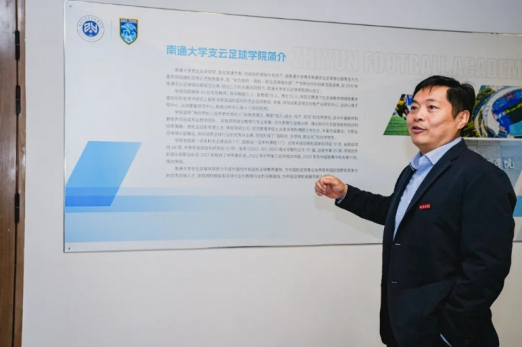 南通大學支云足球?qū)W院足球運動本科專業(yè)獲批 南通成江蘇第4城 南通大學支云足球?qū)W院足球運動本科專業(yè)獲批 南通成江蘇第4城