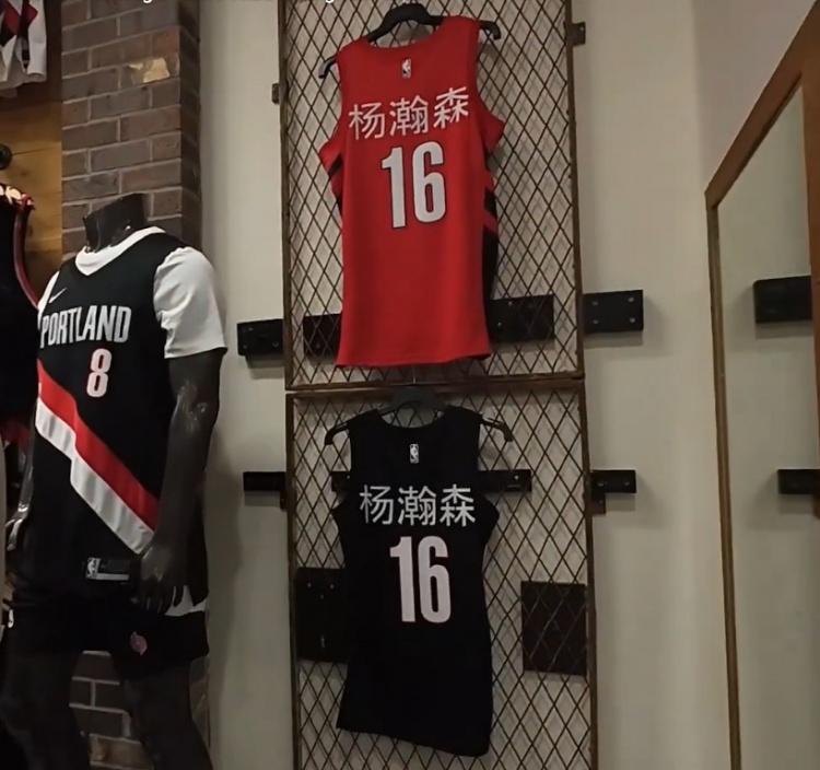 楊瀚森球衣登陸開(kāi)拓者商店 售價(jià)255美元引韓國(guó)博主感嘆