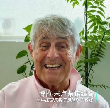 米盧沈陽(yáng)重現(xiàn)25年前出線(xiàn)時(shí)刻 東北超開(kāi)幕式明日舉行