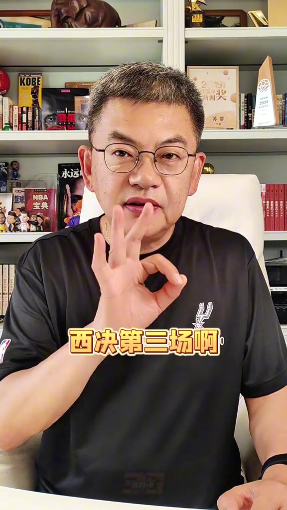 蘇群：文班亞馬需進(jìn)內(nèi)線，科內(nèi)特時(shí)間應(yīng)壓縮