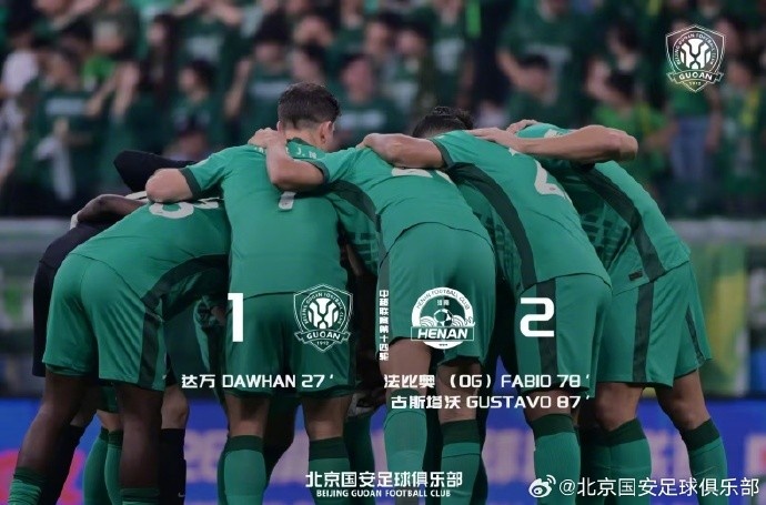 達(dá)萬(wàn)頭球破門難救主 國(guó)安主場(chǎng)1-2遭河南逆轉(zhuǎn) 達(dá)萬(wàn)頭球破門難救主 國(guó)安主場(chǎng)1-2遭河南逆轉(zhuǎn)