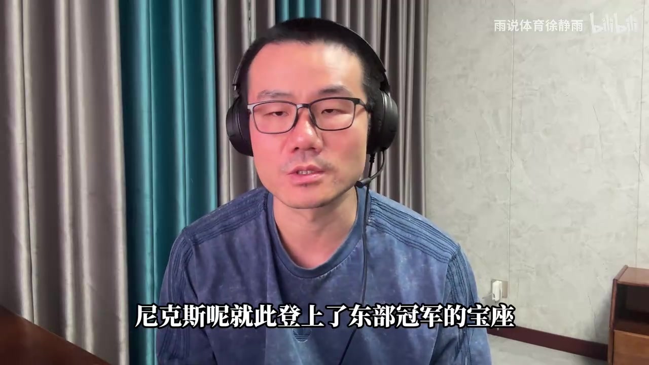徐靜雨：騎士慶幸引進(jìn)哈登，讓球隊(duì)踏上想象不到的高光舞臺(tái)