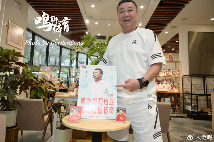 麥超:U17國足絕非弱旅 浮嶋敏值得更多機會 粵超青訓(xùn)需十年規(guī)劃 麥超:U17國足絕非弱旅 浮嶋敏值得更多機會 粵超青訓(xùn)需十年規(guī)劃