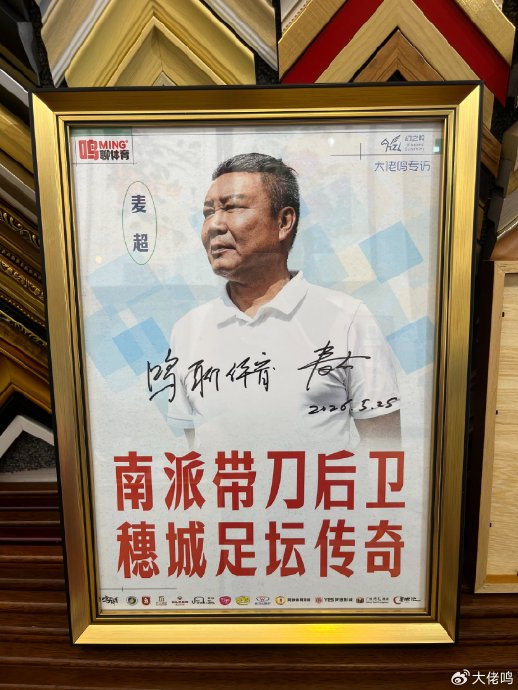 麥超:U17國足絕非弱旅 浮嶋敏值得更多機會 粵超青訓(xùn)需十年規(guī)劃 麥超:U17國足絕非弱旅 浮嶋敏值得更多機會 粵超青訓(xùn)需十年規(guī)劃