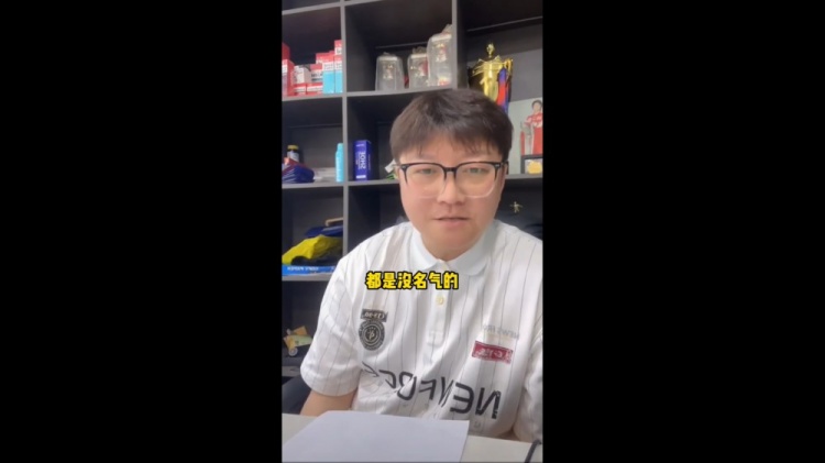趙鵬：成績差就該被罵，沒被黑過的國腳沒名氣