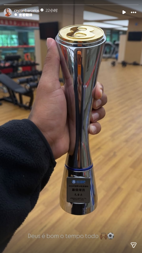 克雷桑連續(xù)三輪包攬中超單輪最佳 三座獎杯收入囊中 克雷桑連續(xù)三輪包攬中超單輪最佳 三座獎杯收入囊中