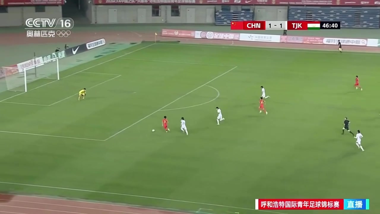 楊宸碩單刀突入禁區(qū)低射破門，國少2-1反超塔吉克斯坦U16