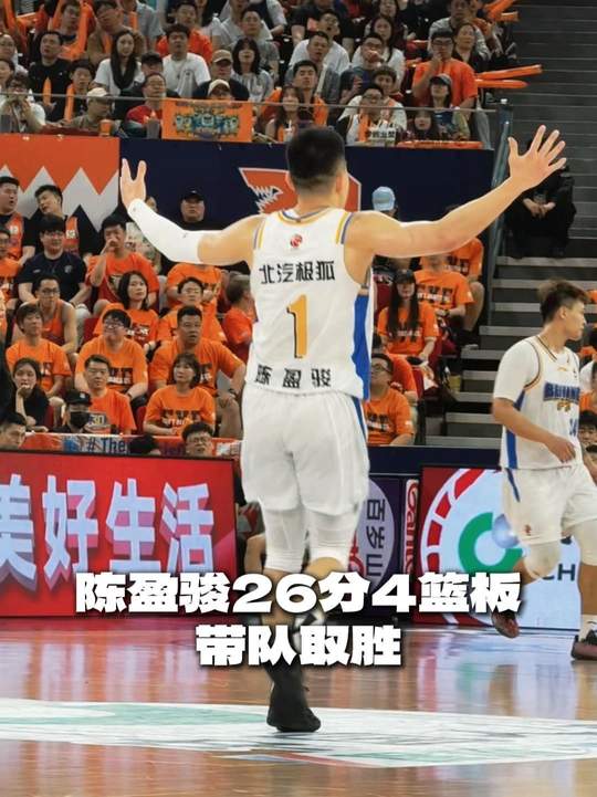[陳盈駿集錦]殺瘋了！陳盈駿12中9超高效砍下26分4籃板1助攻