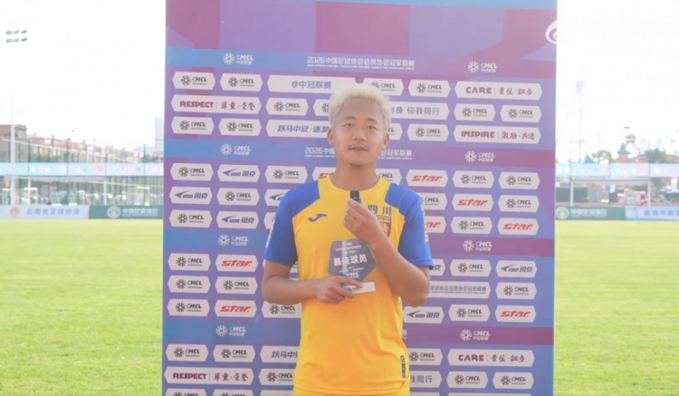 中冠曲靖賽區(qū)第三輪：重慶瀚達(dá)4-0云南青丘，四川叁壹捌重龍4-1重慶潤麒