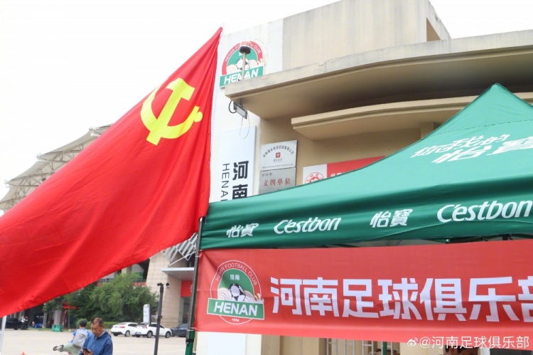 航海體育場高考日開放停車 河南隊設(shè)點提供飲用水