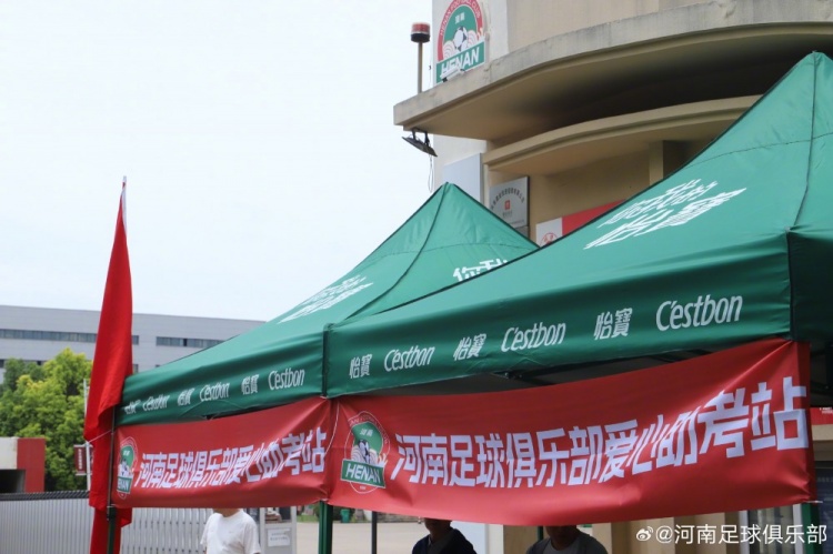航海體育場(chǎng)高考日開(kāi)放停車(chē) 河南隊(duì)設(shè)點(diǎn)提供飲用水