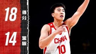 [王俊杰集錦]活力拉滿！王俊杰15中6砍18分14板 其中11前場板